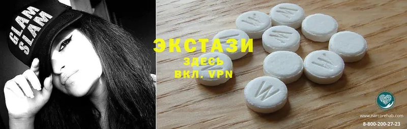 Ecstasy 250 мг  гидра рабочий сайт  Неман 